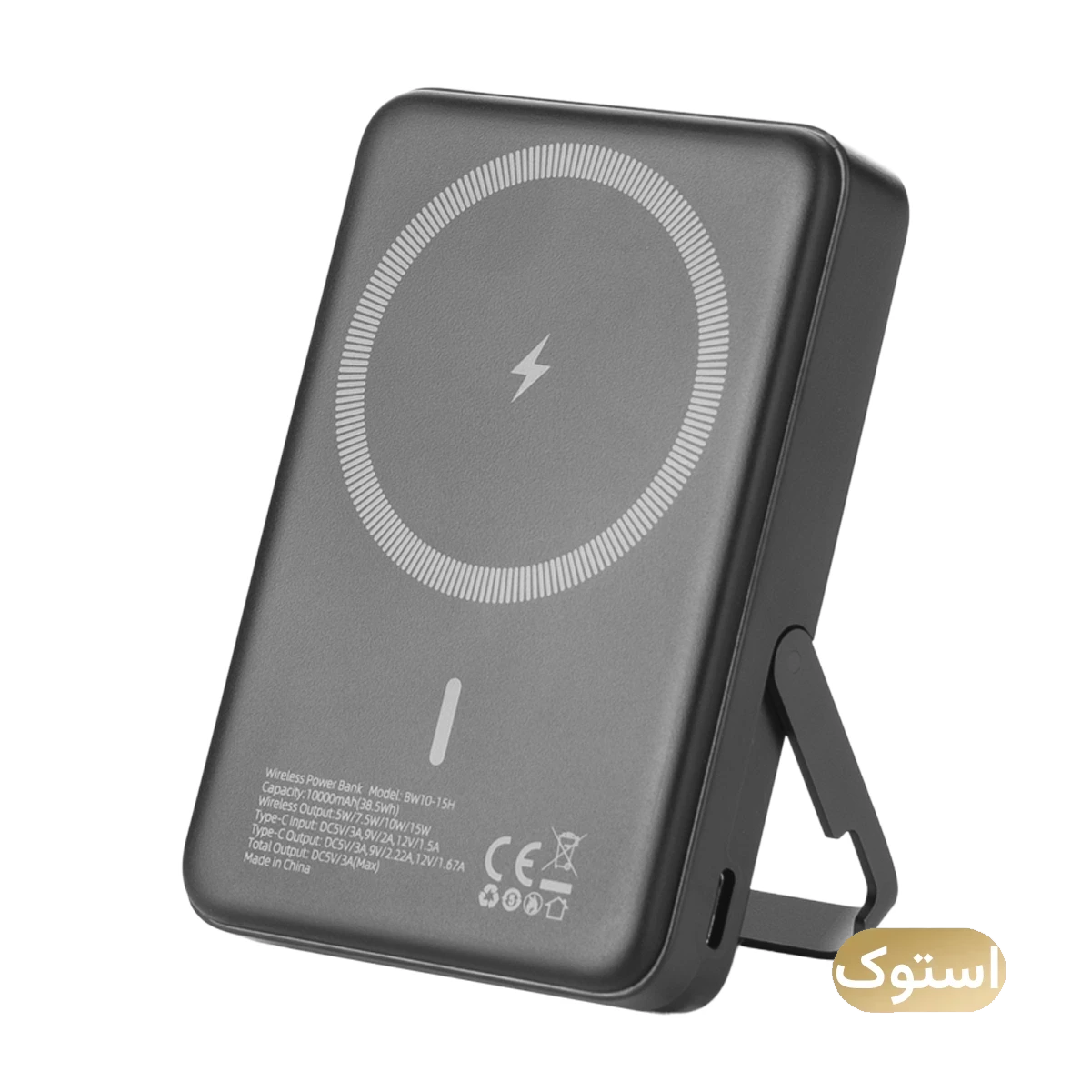 پاوربانک بی سیم استوک Open Box - بنتیک مدل BW10-15H ظرفیت 10000 میلی آمپر ساعت - سفید پاوربانک بی سیم استوک Open Box - بنتیک مدل BW10-15H ظرفیت 10000 میلی آمپر ساعت - سفید