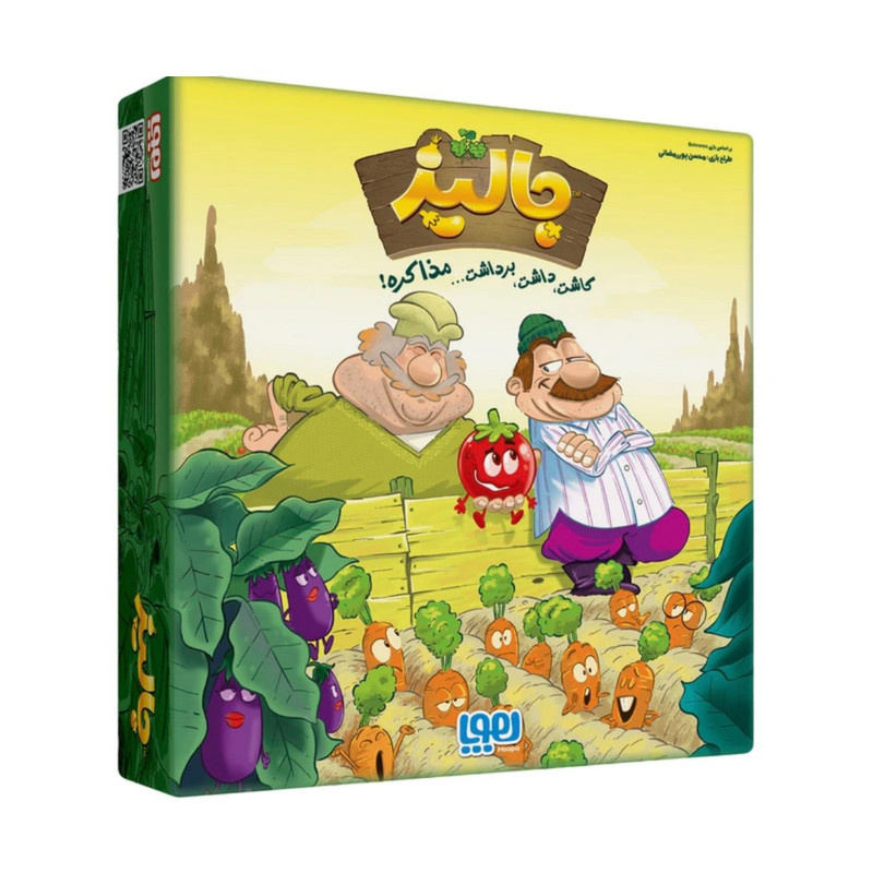بازی فکری هوپا مدل جالیز با مزه بازی فکری هوپا مدل جالیز با مزه