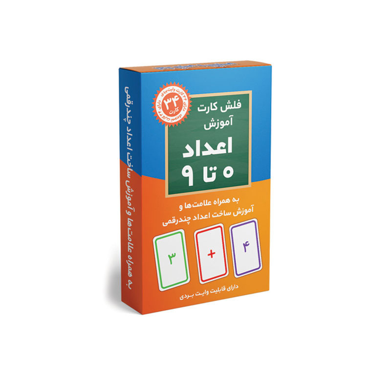فلش کارت آموزش اعداد 0 تا 9 (به همراه علامت ها و آموزش ساخت اعداد چندرقمی) انتشارات اندیشه کهن فلش کارت آموزش اعداد 0 تا 9 (به همراه علامت ها و آموزش ساخت اعداد چندرقمی) انتشارات اندیشه کهن
