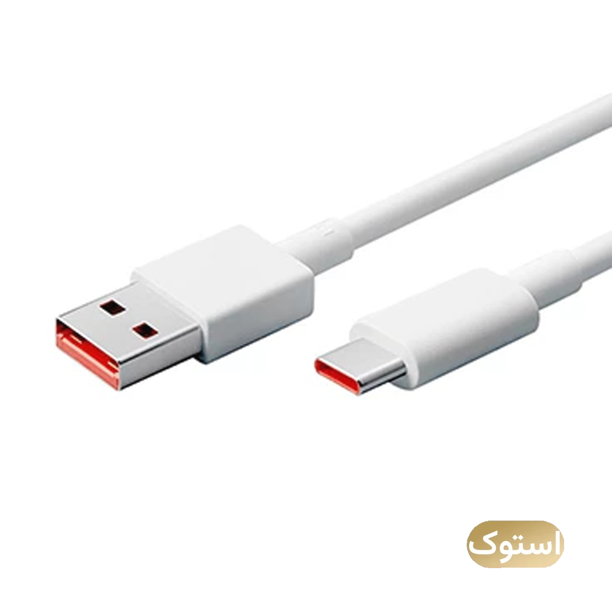 کابل داخل کارتن تایپ سی استوک Open Box - شیائومی مناسب برای شارژ فوق سریع 1 متر - سفید کابل داخل کارتن تایپ سی استوک Open Box - شیائومی مناسب برای شارژ فوق سریع 1 متر - سفید