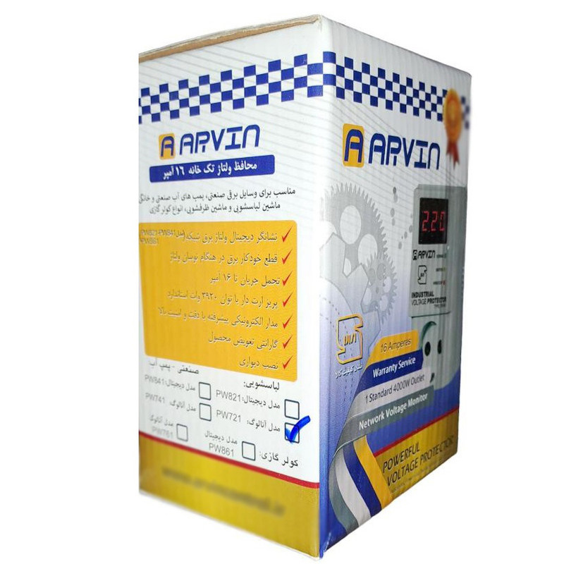 محافظ لباسشوئی آروین مدل PW721 کد 16A محافظ لباسشوئی آروین مدل PW721 کد 16A