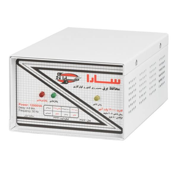 محافظ ولتاژ سارا مدل P121F محافظ ولتاژ سارا مدل P121F
