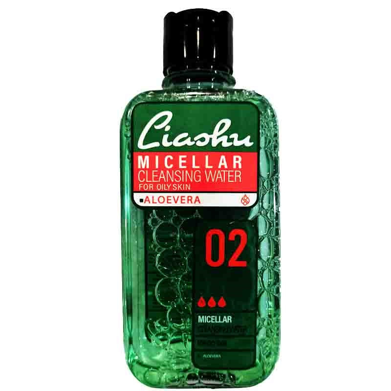 محلول پاک کننده آرایش صورت لیاشو مدل میسلار واتر حجم 250 میلی لیتر محلول پاک کننده آرایش صورت لیاشو مدل میسلار واتر حجم 250 میلی لیتر