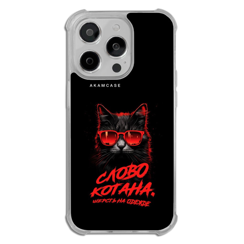 کاور گوشی اپل iPhone 14 Pro آکام مدل AMCWTA14PRO-CATS2