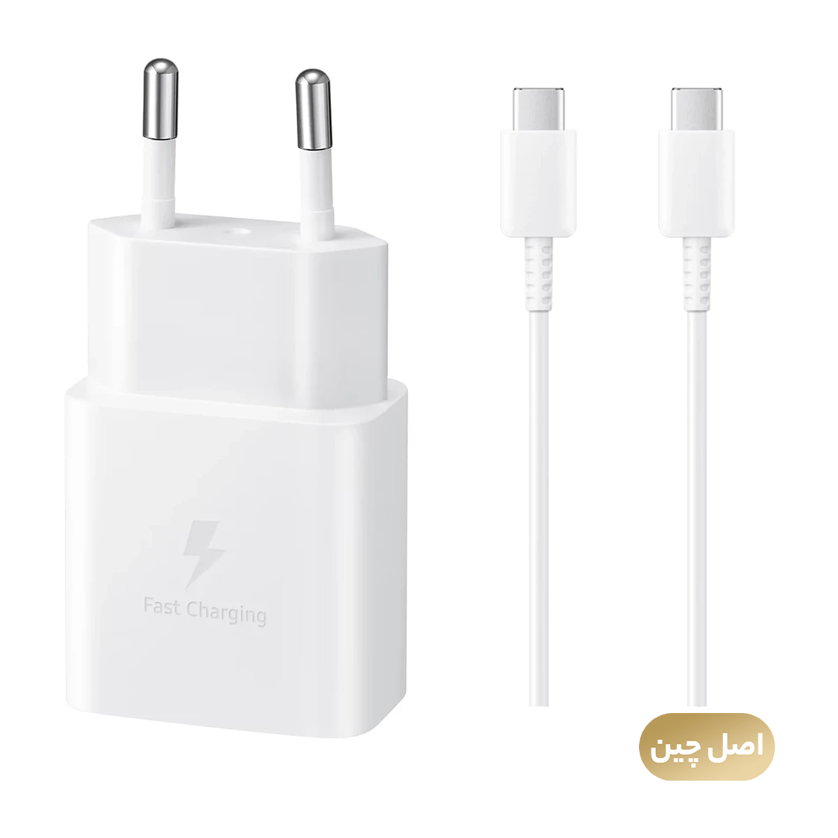شارژر دیواری 15 وات مدل سامسونگ EP-T1510 به همراه کابل تایپ سی - های کپی شارژر دیواری 15 وات مدل سامسونگ EP-T1510 به همراه کابل تایپ سی - های کپی