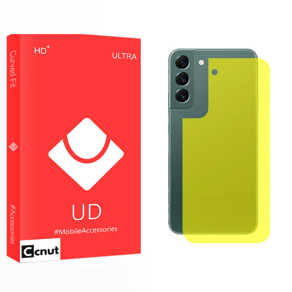 محافظ پشت گوشی کوکونات مدل UD Ultra SFLL مناسب برای گوشی موبایل سامسونگ Galaxy S22 Plus محافظ پشت گوشی کوکونات مدل UD Ultra SFLL مناسب برای گوشی موبایل سامسونگ Galaxy S22 Plus
