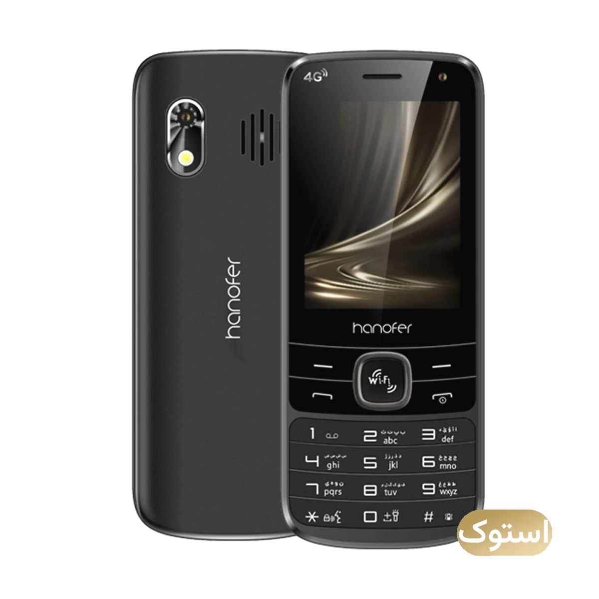 گوشی موبایل استوک Open Box - هانوفر مدل 5300 4G دو سیم کارت - مشکی گوشی موبایل استوک Open Box - هانوفر مدل 5300 4G دو سیم کارت - مشکی