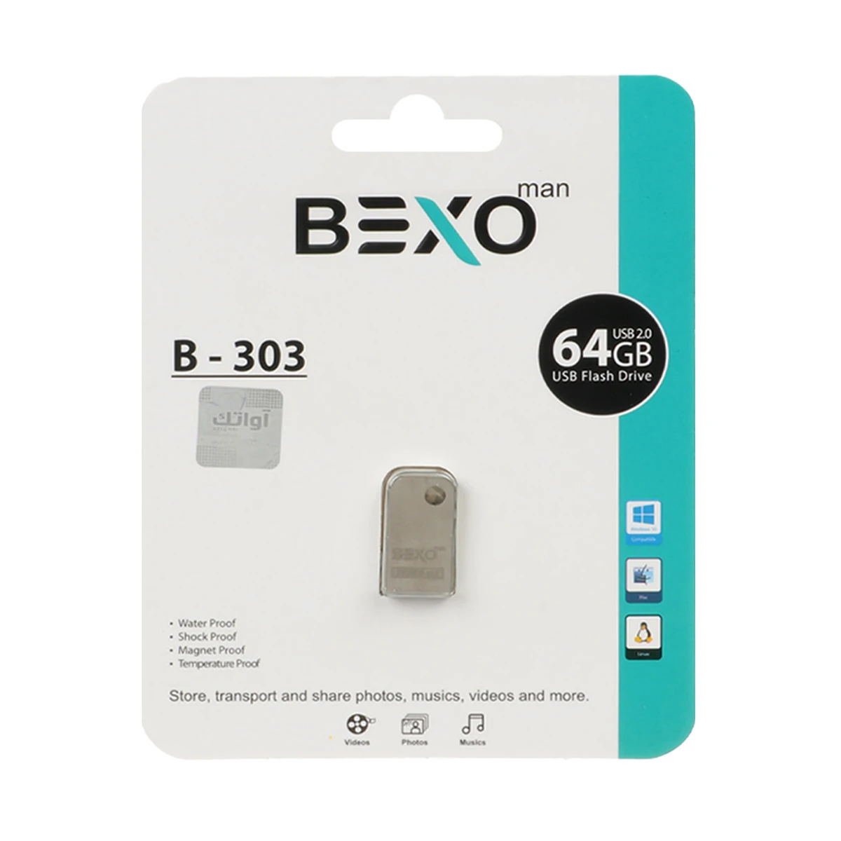 فلش مموری بکسو مدل B-303 ظرفیت 64 گیگابایت فلش مموری بکسو مدل B-303 ظرفیت 64 گیگابایت