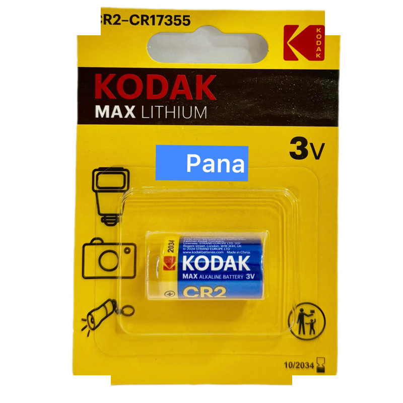 باتری کداک مدل CR2-CR17355 باتری کداک مدل CR2-CR17355