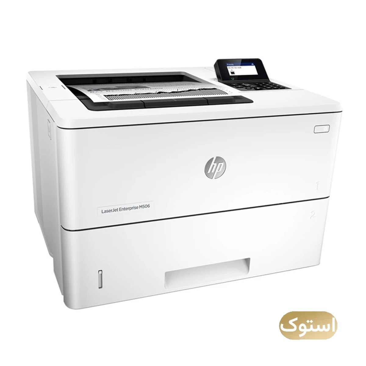 پرینتر لیزری استوک Open Box اچ پی مدل LaserJet Enterprise M506dn - سفید-Standard پرینتر لیزری استوک Open Box اچ پی مدل LaserJet Enterprise M506dn - سفید-Standard
