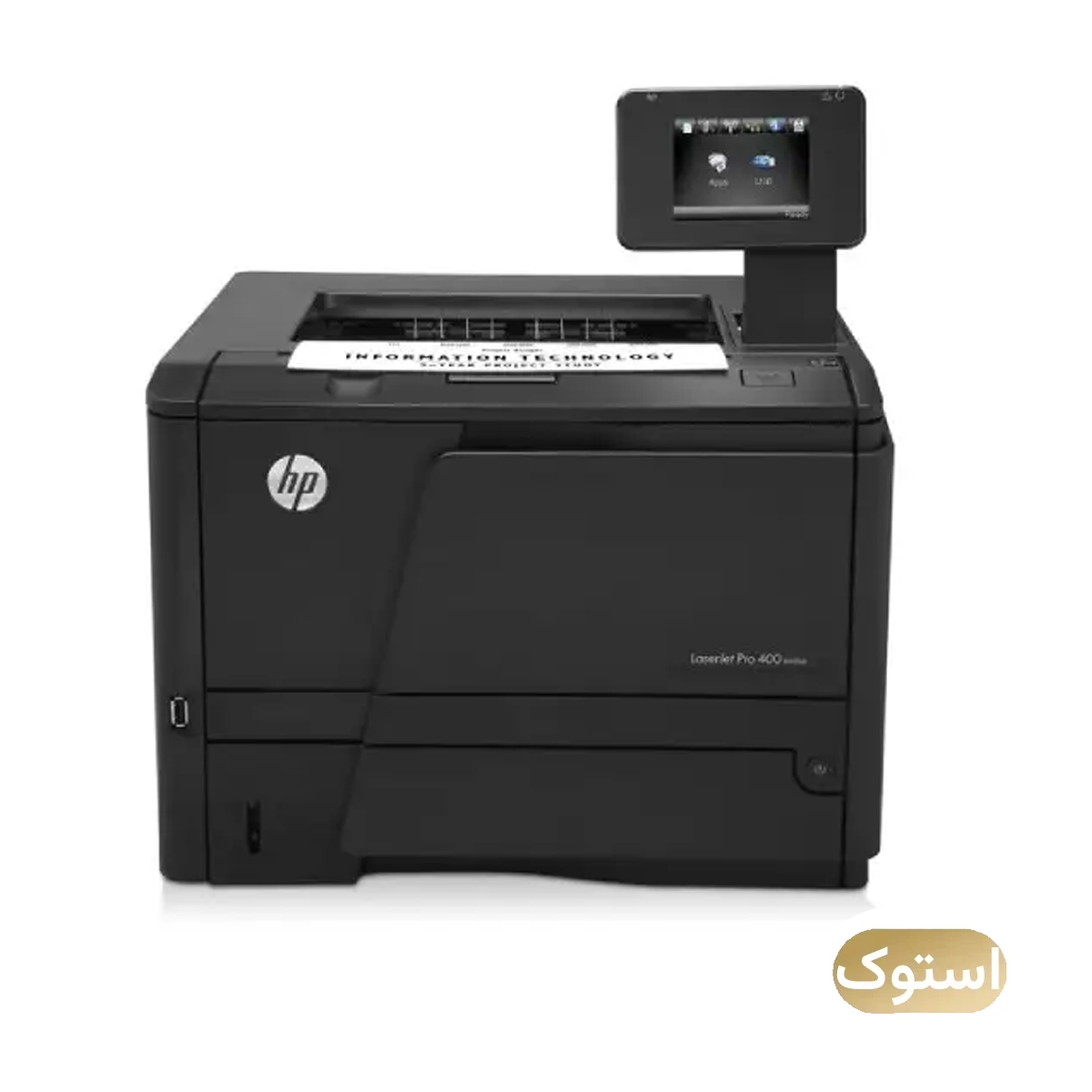 پرینتر لیزری  استوک Open Box اچ پی مدل LASERJET M401DN - مشکی