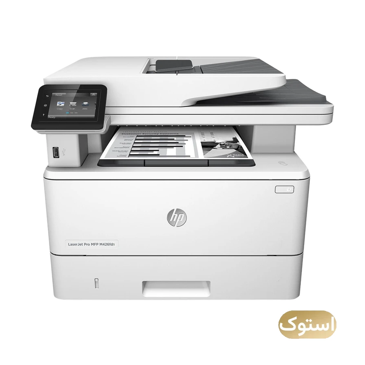 پرینتر لیزری استوک Open Box اچ پی مدل LaserJet Pro MFP M426fdn - سفید پرینتر لیزری استوک Open Box اچ پی مدل LaserJet Pro MFP M426fdn - سفید