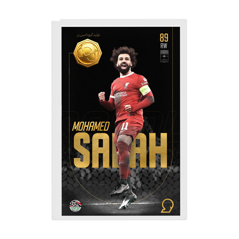 طلا گرمی 18 عیار سوت مدل SALAH طرح کارت فوتبالی 2025 کد SO10105 طلا گرمی 18 عیار سوت مدل SALAH طرح کارت فوتبالی 2025 کد SO10105