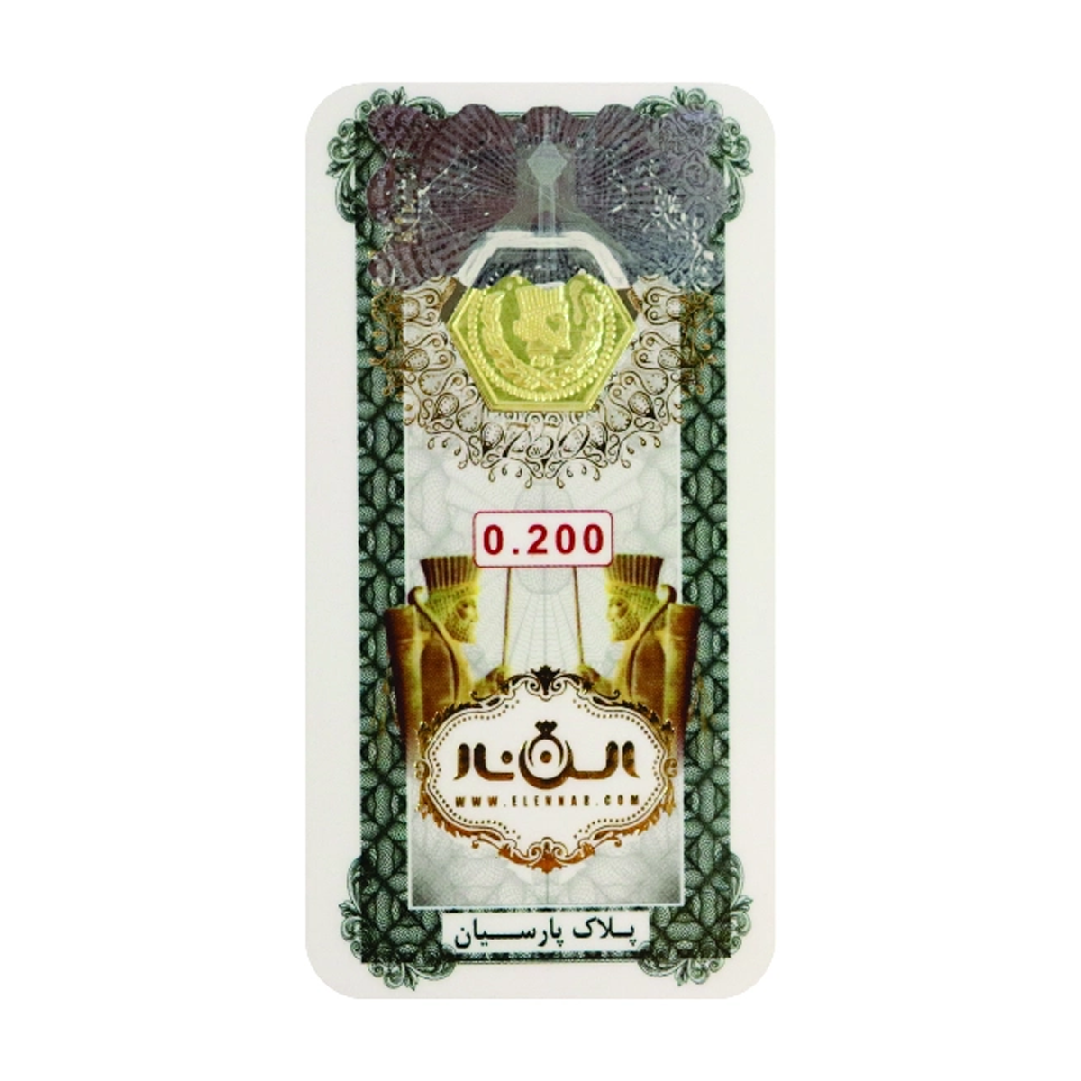 سکه پارسیان 200 سوت 18 عیار الن نار مدل EL200.1 سکه پارسیان 200 سوت 18 عیار الن نار مدل EL200.1