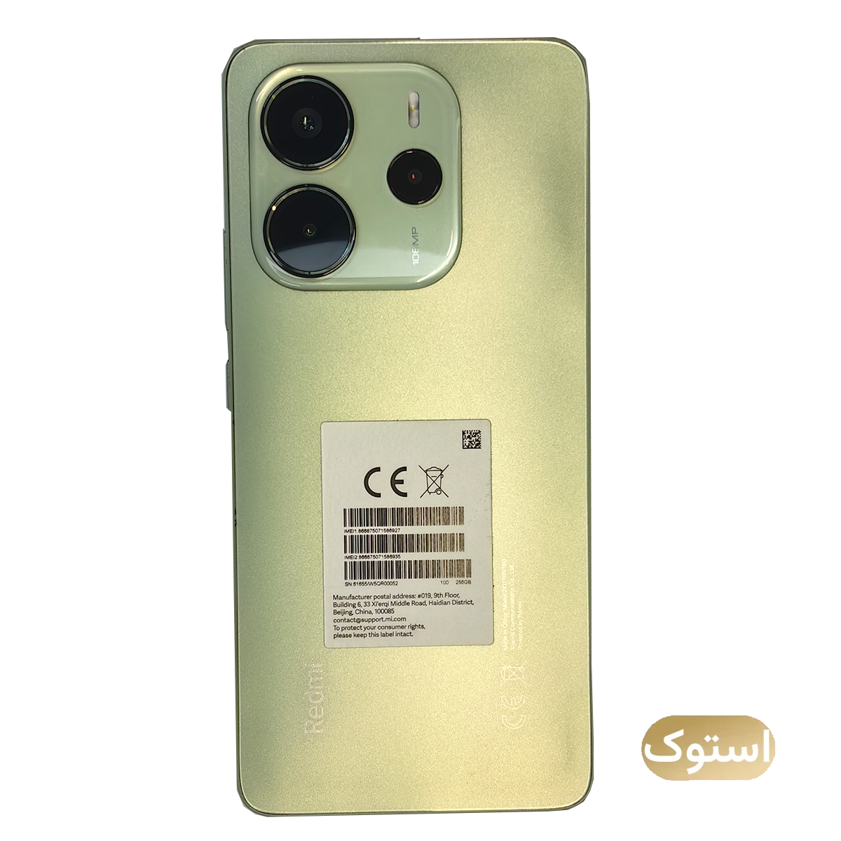 گوشی موبايل استوک شیائومی مدل Redmi Note 14 8GB 256GB گوشی موبايل استوک شیائومی مدل Redmi Note 14 8GB 256GB