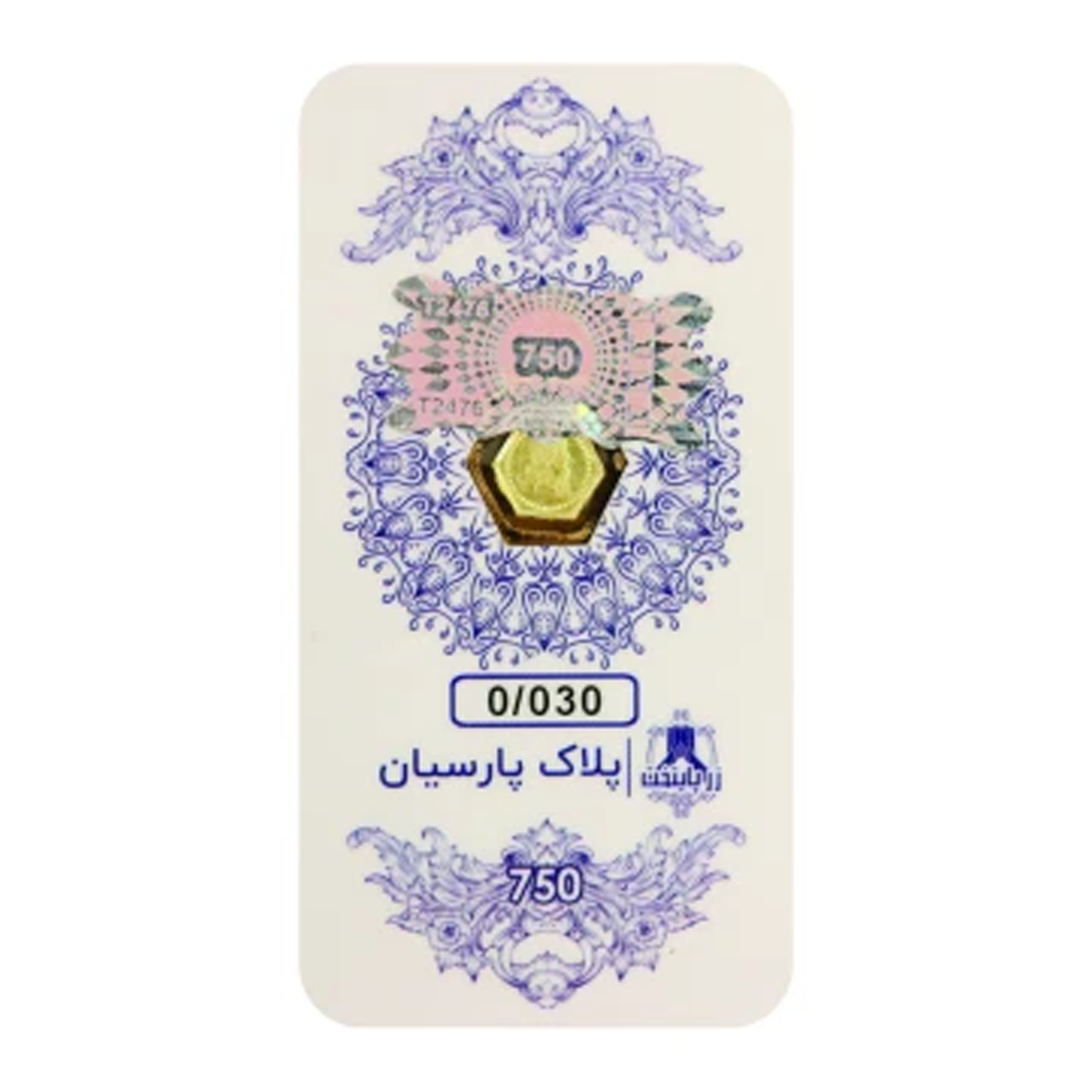 سکه پارسیان 18 عیار زر پایتخت مدل zp30-30