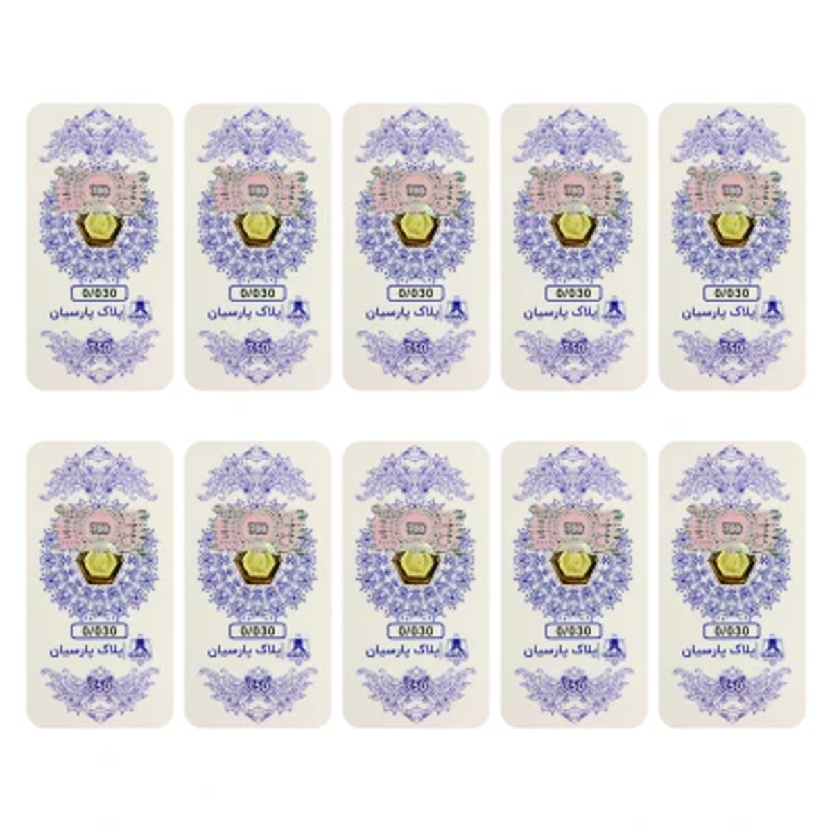 سکه پارسیان 30 سوت 18 عیار زر پایتخت مدل ZP30.10 بسته 10 عددی