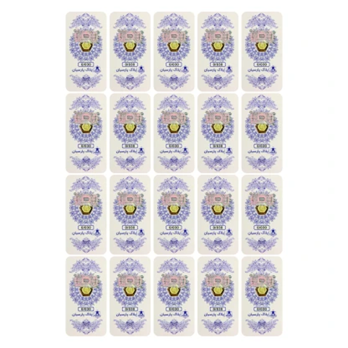 سکه پارسیان 30 سوت 18 عیار زر پایتخت مدل ZP30.20 بسته 20 عددی