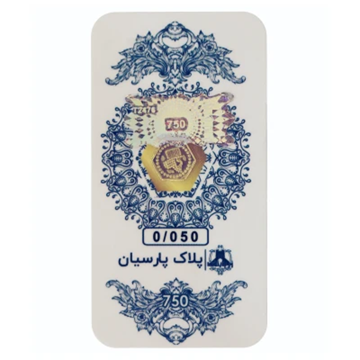 سکه پارسیان 50 سوت 18 عیار زر پایتخت مدل ZP50