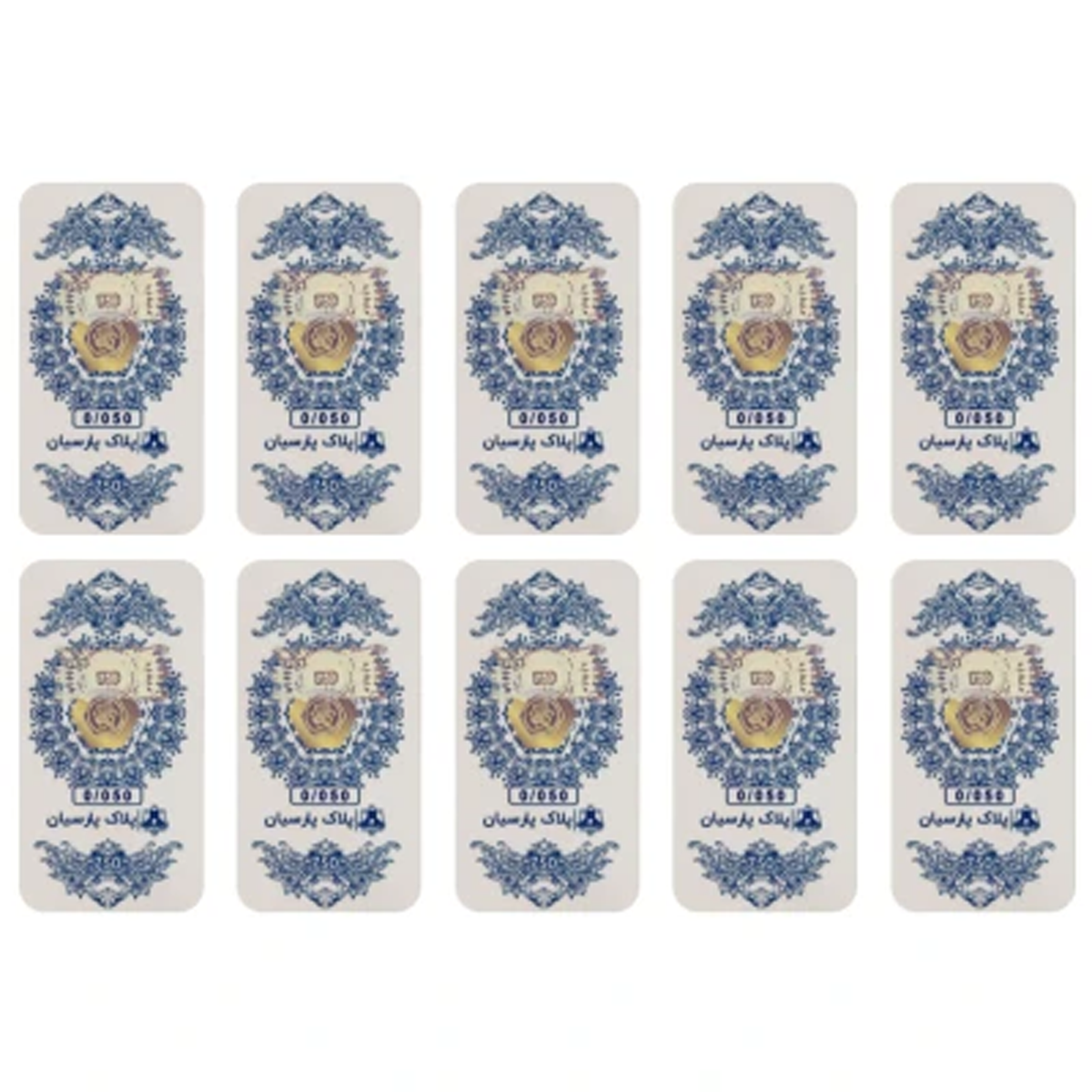 سکه پارسیان 50 سوت 18 عیار زر پایتخت مدل ZP500.1  بسته 10 عددی