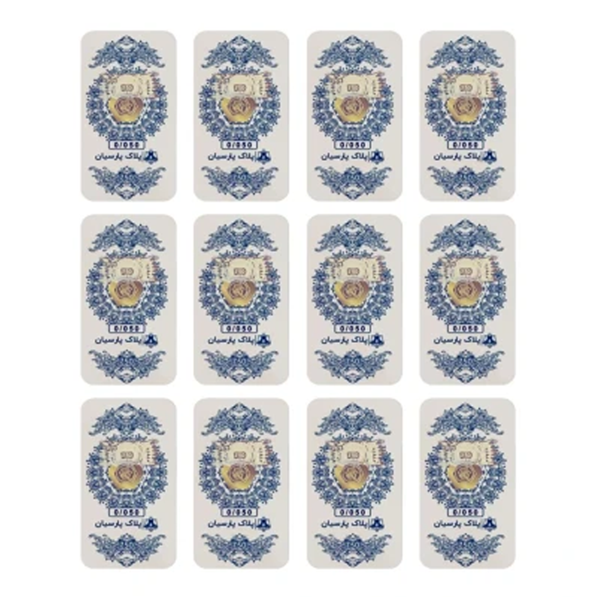سکه پارسیان 50 سوت 18 عیار زر پایتخت مدل ZP50.12 بسته 12 عددی