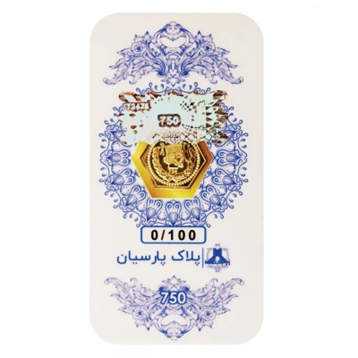 سکه پارسیان 100 سوت 18 عیار زر پایتخت مدل ZP100