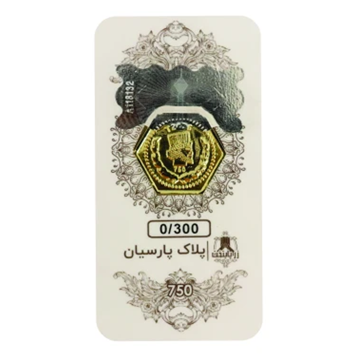 سکه پارسیان 300 سوت 18 عیار زر پایتخت مدل ZP300
