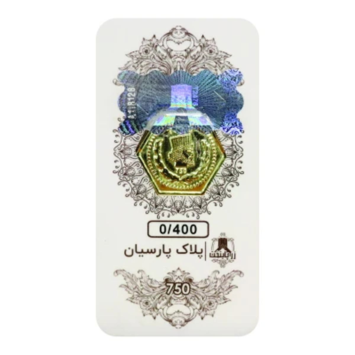 سکه پارسیان 400 سوت 18 عیار زر پایتخت مدل ZP400