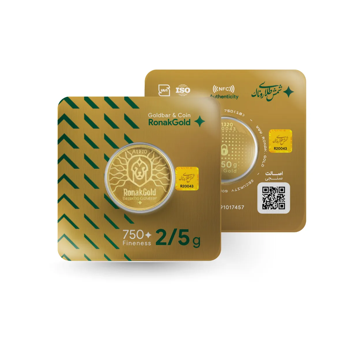 شمش طلا 2.5 گرمی 18 عیار روناکگلد امنیتی