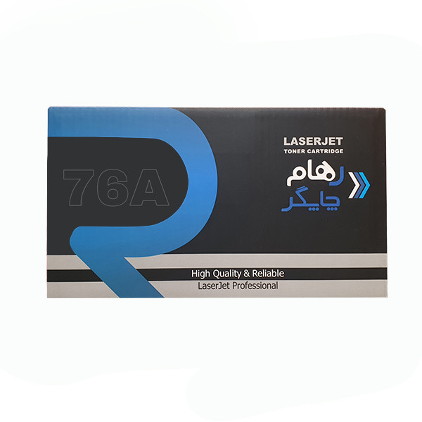 کارتریج رهام چاپگر مدل 76A کارتریج رهام چاپگر مدل 76A