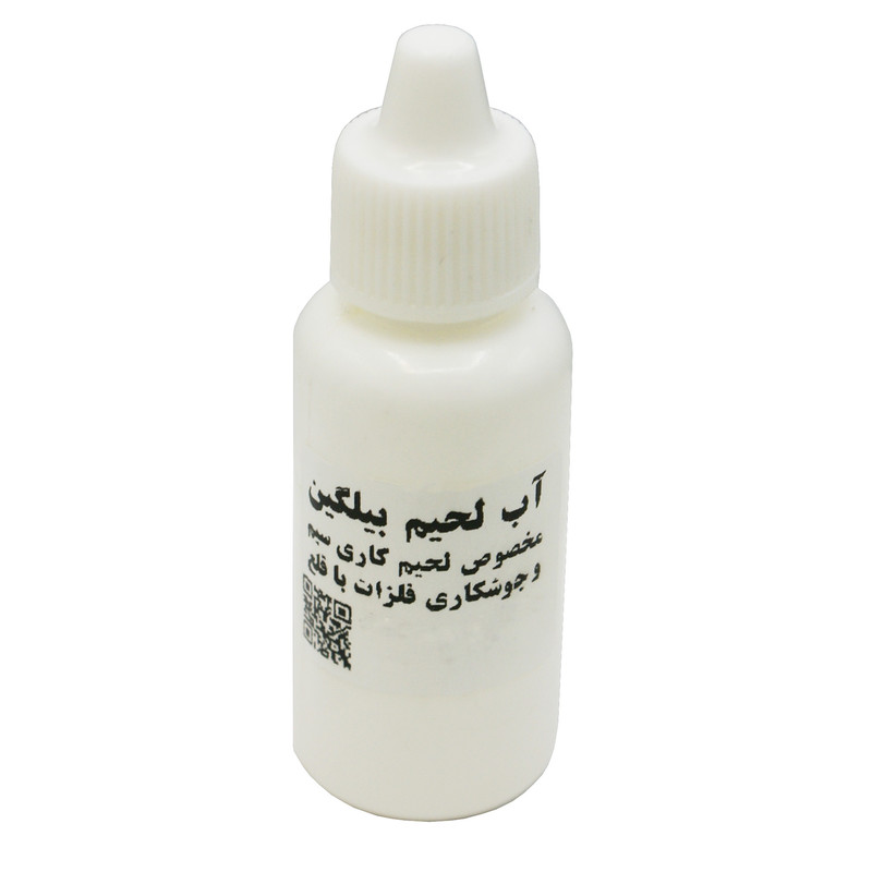 آب لحیم کاری بیلگین مدل ML حجم 25 میلی لیتر آب لحیم کاری بیلگین مدل ML حجم 25 میلی لیتر