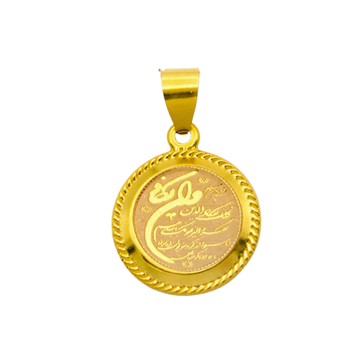 آویز طلا زنانه طرح دایره وان یکاد و چهارقل نواگلد کد ۳۶۲۳۳ آویز طلا زنانه طرح دایره وان یکاد و چهارقل نواگلد کد ۳۶۲۳۳