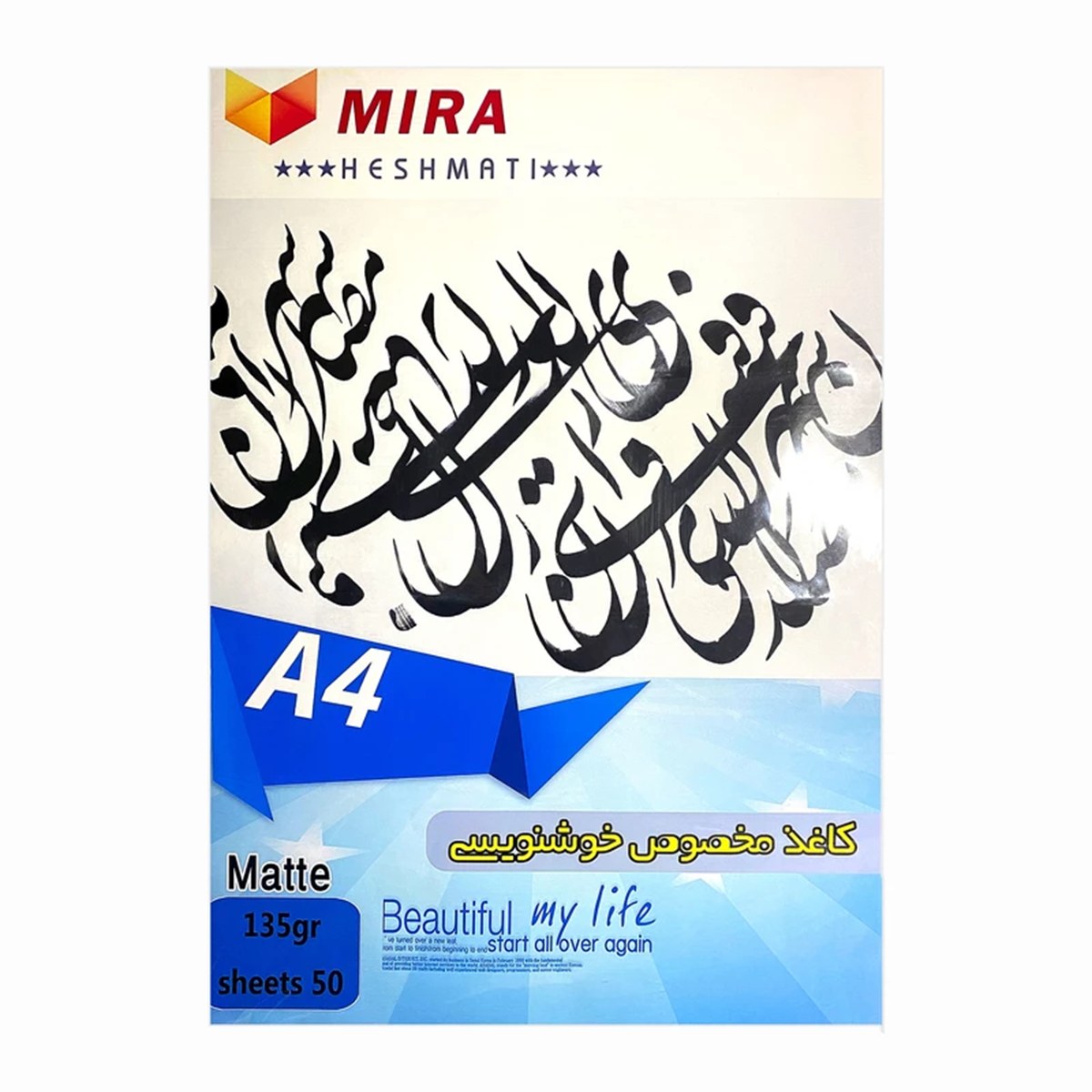 کاغذ A4 خوشنویسی میرا مدل PM135 بسته 50 عددی کاغذ A4 خوشنویسی میرا مدل PM135 بسته 50 عددی