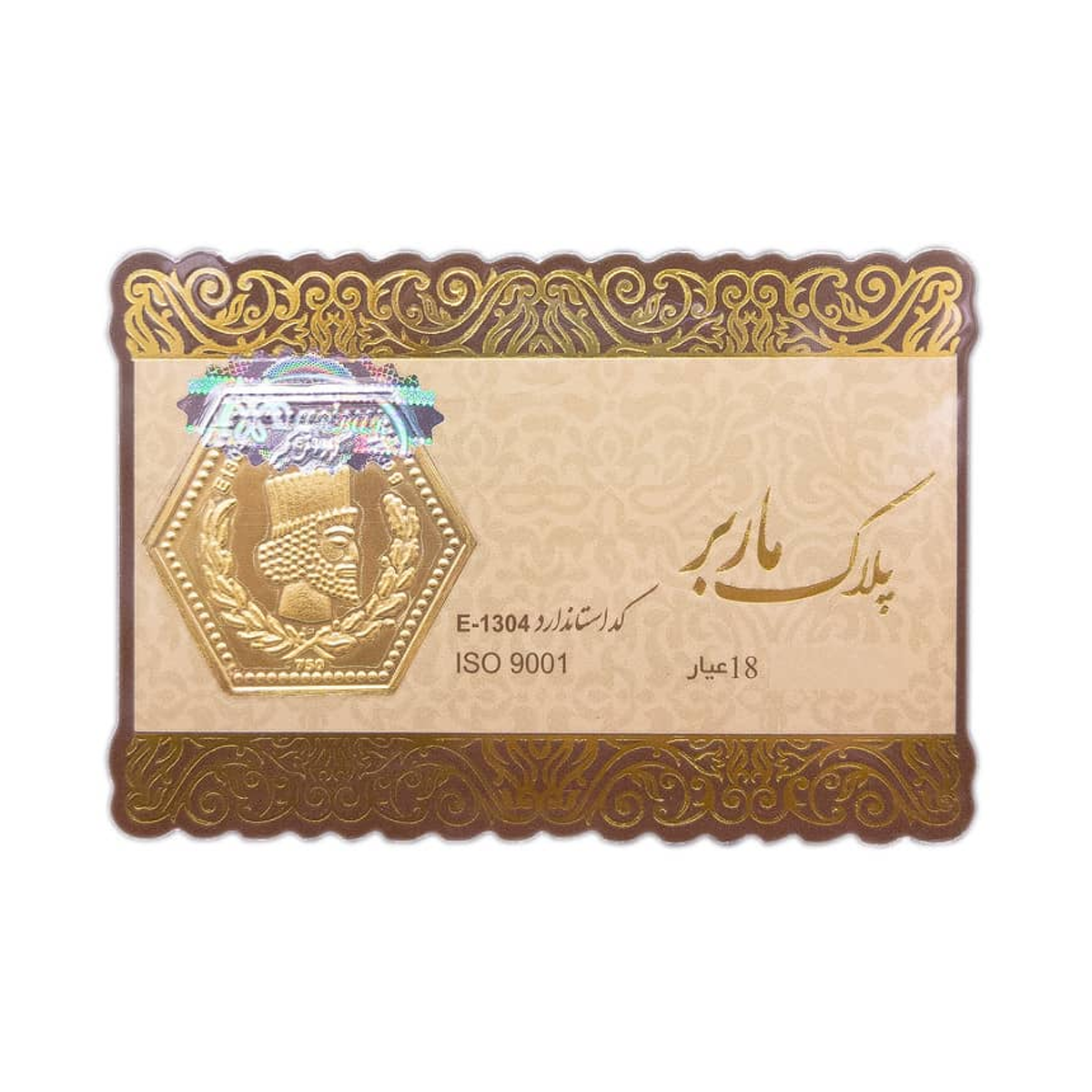 سکه پارسیان 400 سوتی 18 عیار پلاک ماربر 