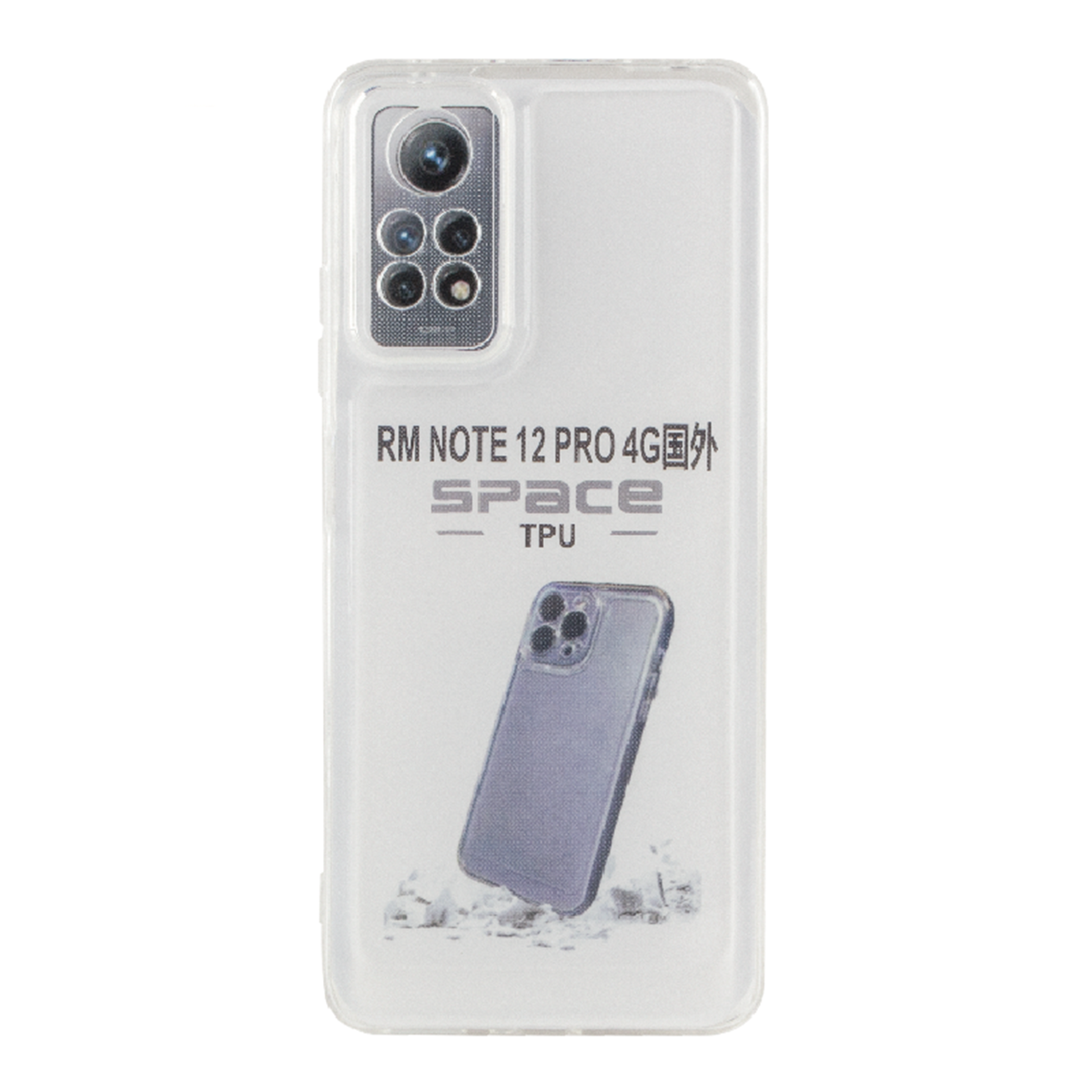 کاور گوشی شیائومی Redmi Note 12 Pro 4G زیفرند مدل ژله ای کاور گوشی شیائومی Redmi Note 12 Pro 4G زیفرند مدل ژله ای