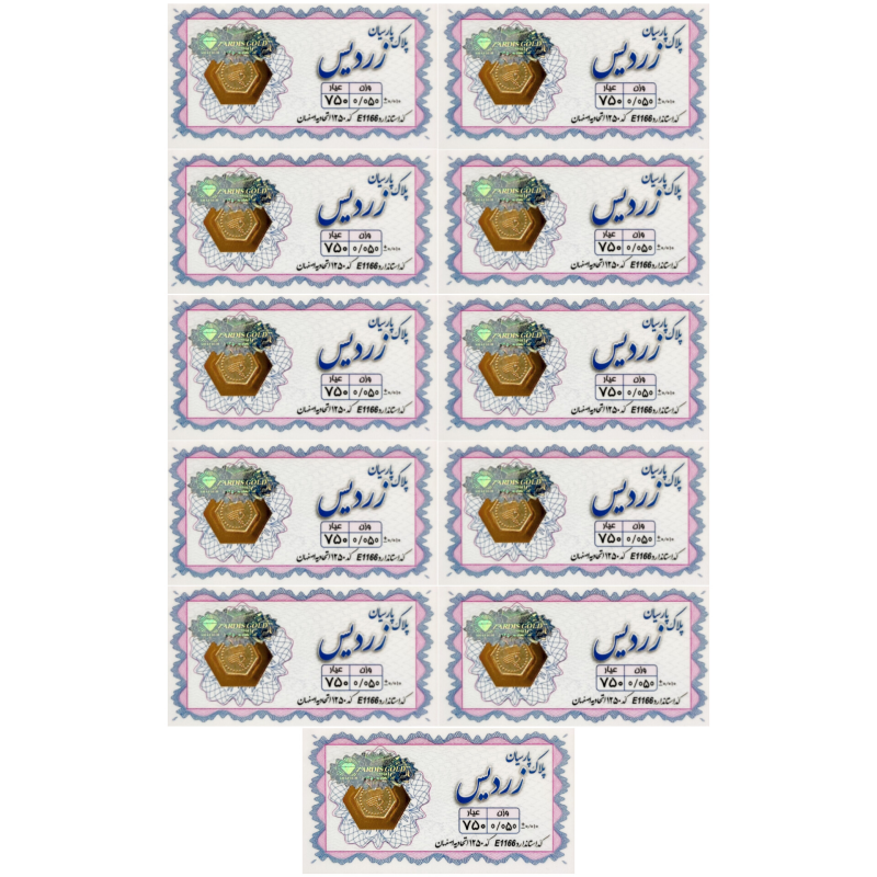 سکه پارسیان 50 سوت 18 عیار الن نار کد زردیس ELN53 مجموعه 11 عددی سکه پارسیان 50 سوت 18 عیار الن نار کد زردیس ELN53 مجموعه 11 عددی