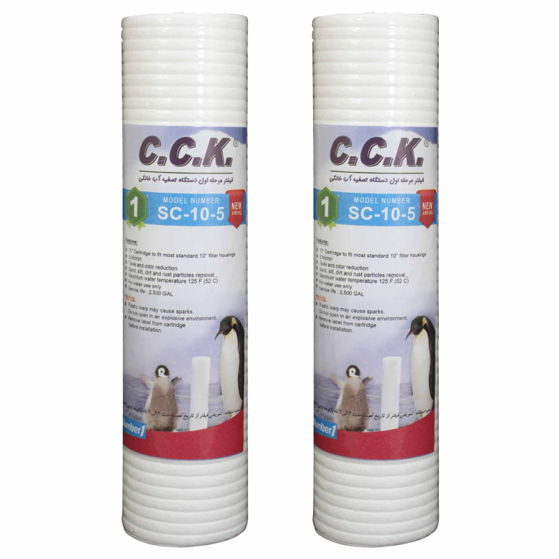 فیلتر دستگاه تصفیه کننده آب سی سی کا مدل SC-10-5 بسته 2 عددی فیلتر دستگاه تصفیه کننده آب سی سی کا مدل SC-10-5 بسته 2 عددی
