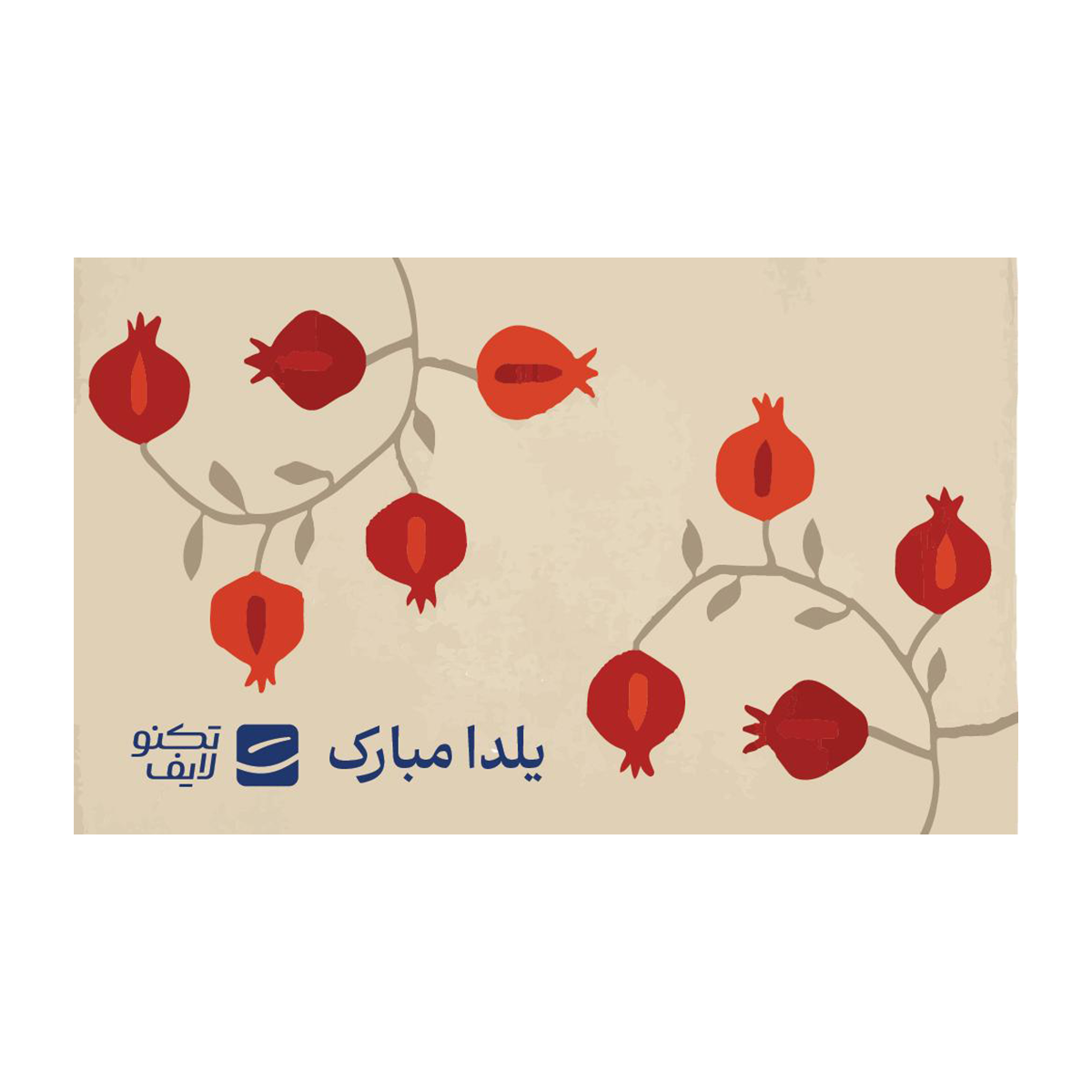 کارت هدیه تکنولایف به ارزش 500,000 تومان طرح یلدا کد 02