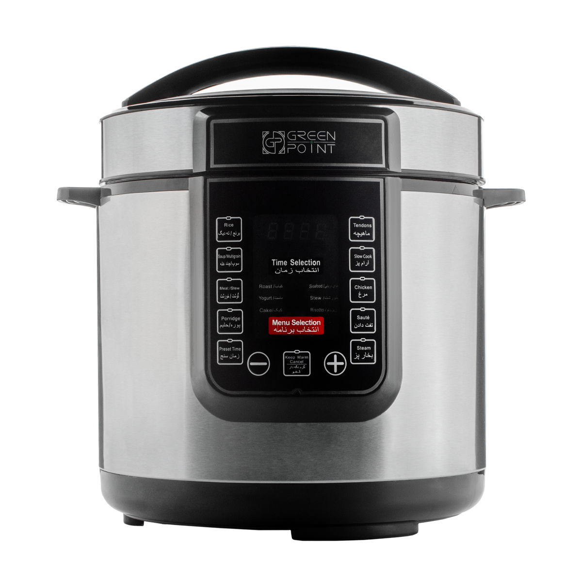 زودپز گرین پوینت مدل FPC-H6 زودپز گرین پوینت مدل FPC-H6