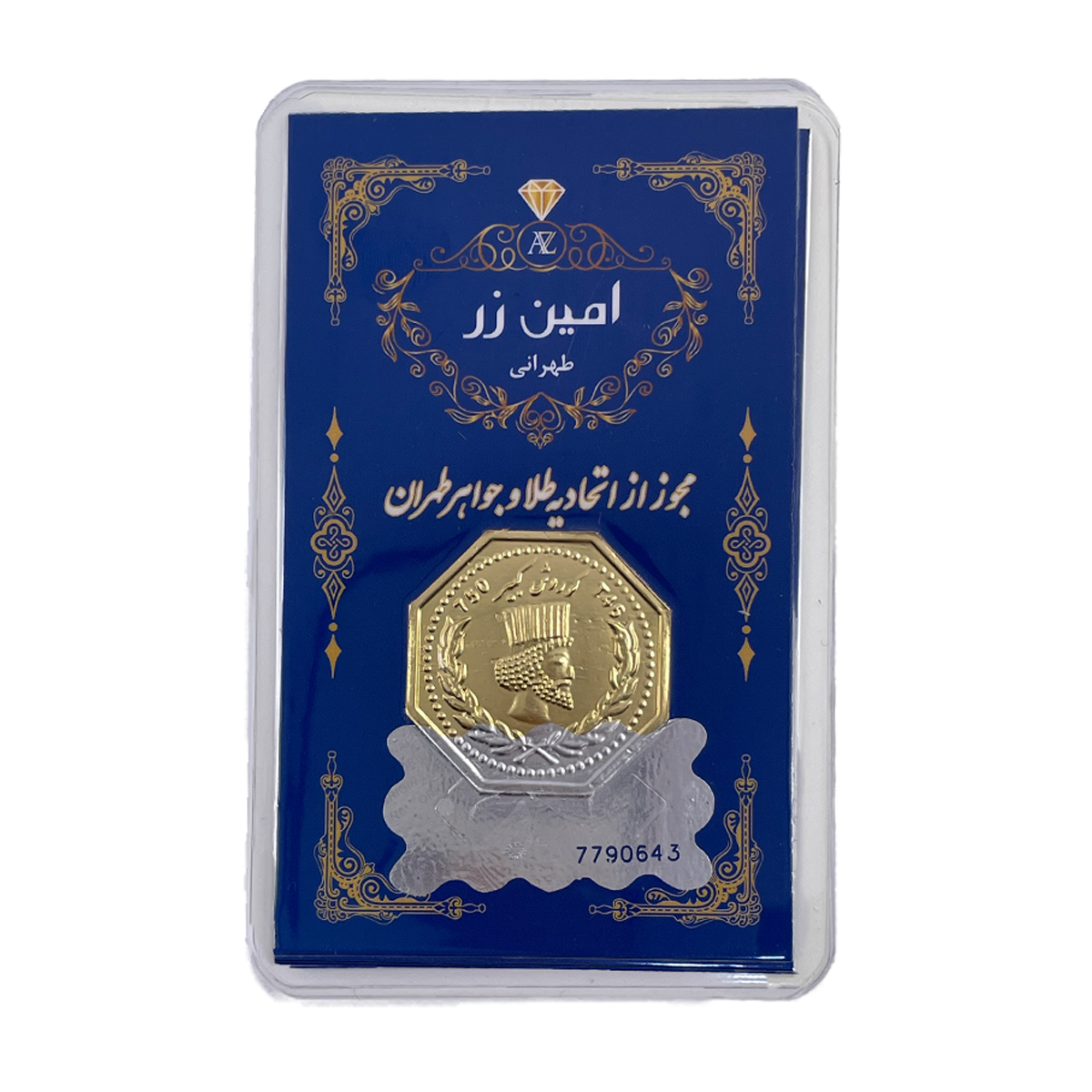 شمش طلا 18 عیار 700 سوتی کد 136094-700 شمش طلا 18 عیار 700 سوتی کد 136094-700