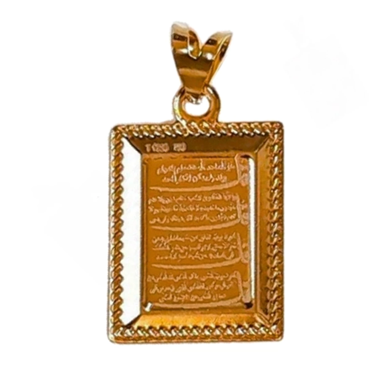 پلاک طلا زنانه طرح وان یکاد و چهار قل اپال گلد کد 36232-0.80 پلاک طلا زنانه طرح وان یکاد و چهار قل اپال گلد کد 36232-0.80