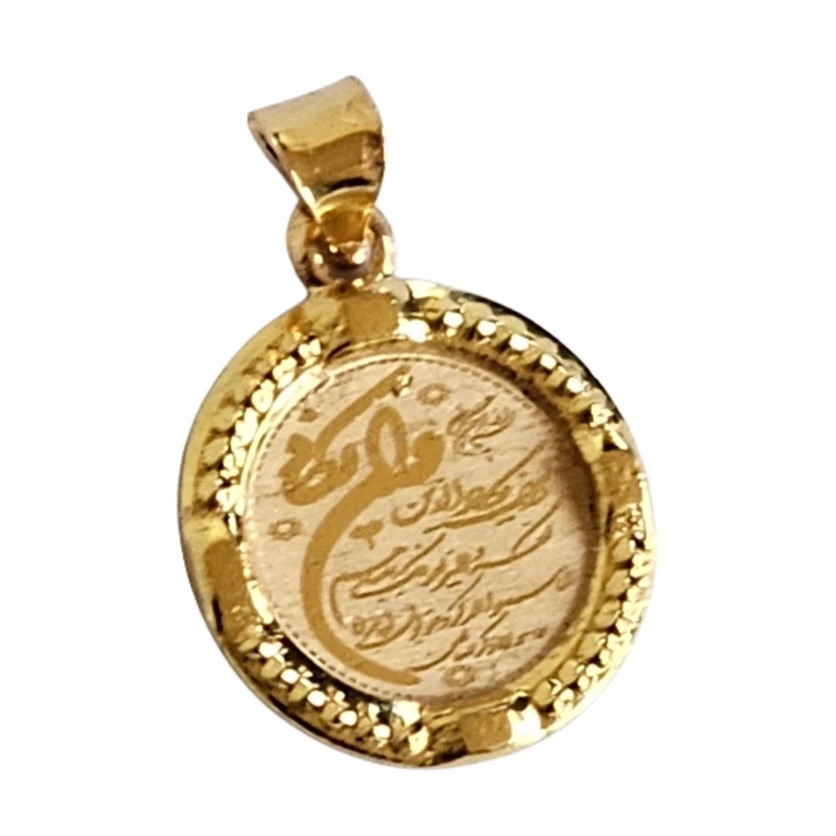 پلاک طلا زنانه طرح وان یکاد و چهارقل کد 355-0.68 پلاک طلا زنانه طرح وان یکاد و چهارقل کد 355-0.68