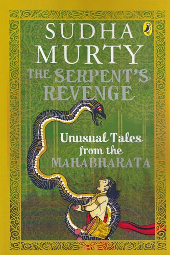 کتاب The Serpent s Revenge انتقام مار نشر آی آی کتاب کتاب The Serpent s Revenge انتقام مار نشر آی آی کتاب
