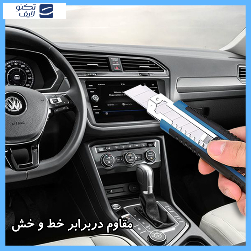 محافظ مانیتور خودرو تکنو مدل Resistant-Blue.light مناسب برای مانیتور فولکس واگن تیگوان 2018 محافظ مانیتور خودرو تکنو مدل Resistant-Blue.light مناسب برای مانیتور فولکس واگن تیگوان 2018