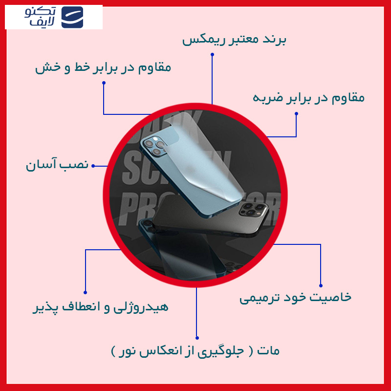 محافظ پشت گوشی مات ریمکس مدل HyMTT مناسب برای گوشی موبایل سامسونگ Galaxy S23 FE محافظ پشت گوشی مات ریمکس مدل HyMTT مناسب برای گوشی موبایل سامسونگ Galaxy S23 FE