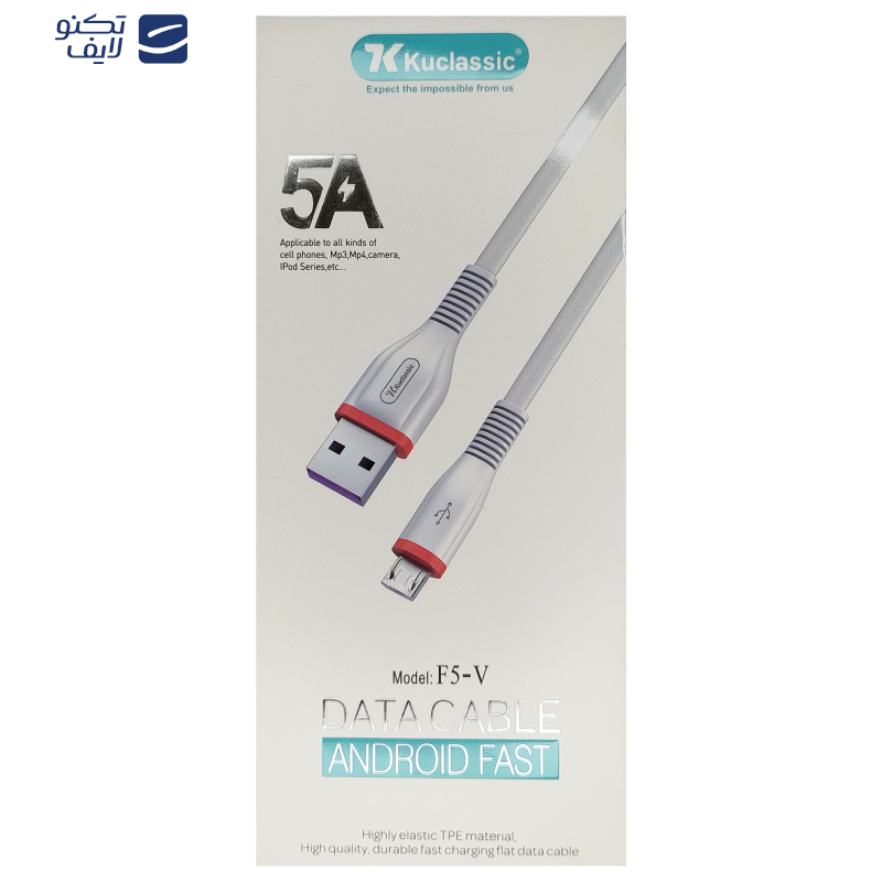 کابل تبدیل USB به microUSB كوكلاسيك مدل F5-V طول 1 متر کابل تبدیل USB به microUSB كوكلاسيك مدل F5-V طول 1 متر