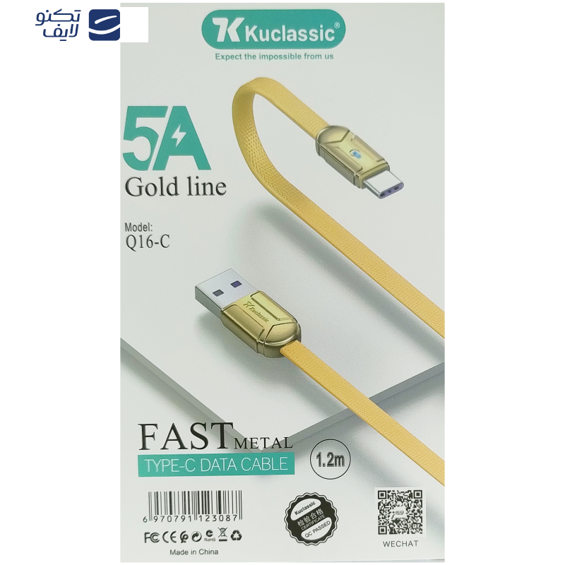 کابل تبدیل USB به USB-C كوكلاسيك مدل Q16-C طول 1.2 متر کابل تبدیل USB به USB-C كوكلاسيك مدل Q16-C طول 1.2 متر