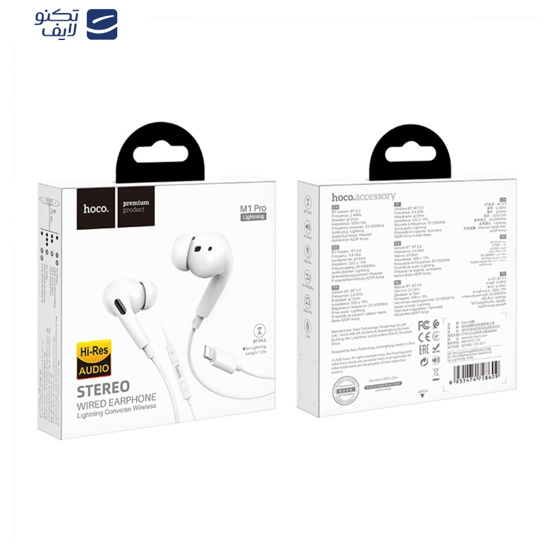 هندزفری هوکو مدل M1 PRO هندزفری هوکو مدل M1 PRO