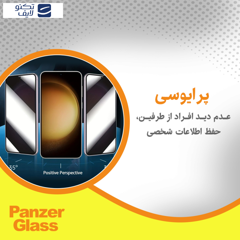 محافظ صفحه نمایش حریم شخصی پنزر گلس مدل Resistant مناسب برای گوشی موبایل هوآوی Mate 60 RS Ultimate محافظ صفحه نمایش حریم شخصی پنزر گلس مدل Resistant مناسب برای گوشی موبایل هوآوی Mate 60 RS Ultimate