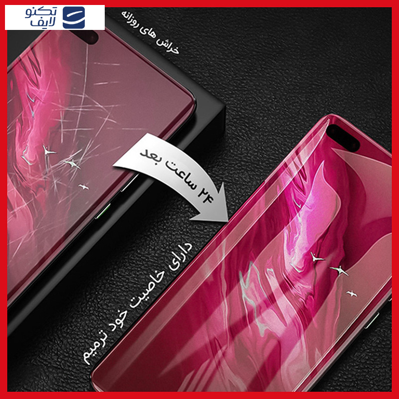 محافظ صفحه نمایش شفاف ریمکس مدل HyGEL مناسب برای گوشی موبایل آنر Magic5 Pro